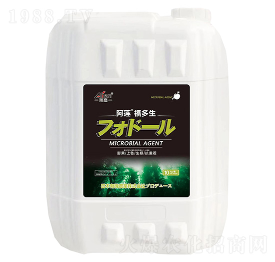 福多生-阿蓮-國農(nóng)惠