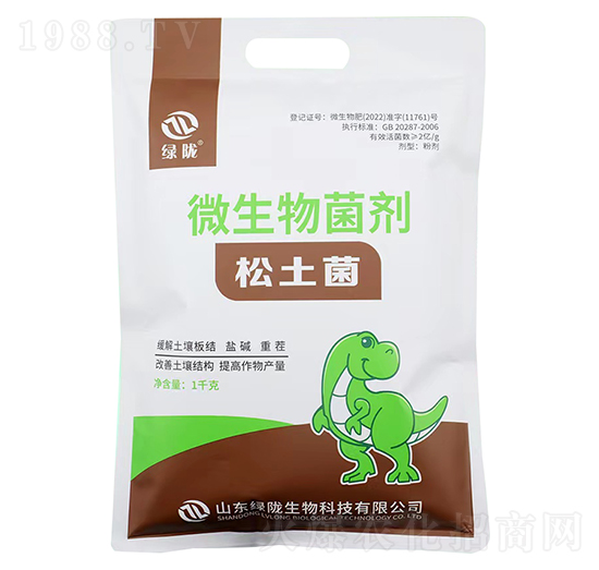 微生物菌劑-松土菌-綠隴生物