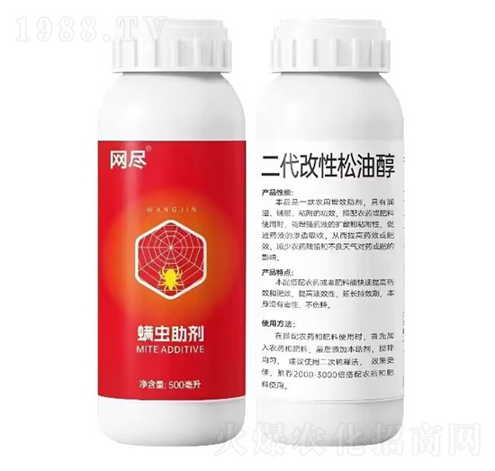 螨蟲(chóng)助劑（二代改性松油醇）-網(wǎng)盡-萊助生物