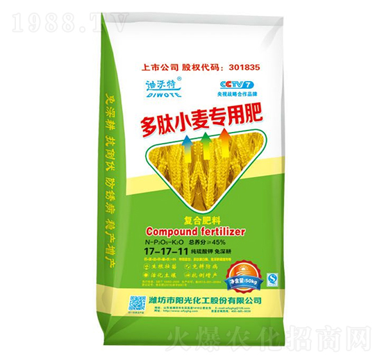 多肽小麥專用肥17-17-11-迪沃特-陽(yáng)光化工