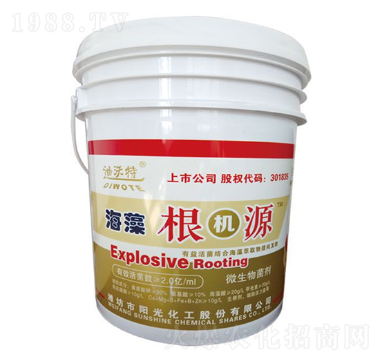 海藻根機(jī)源-迪沃特-陽(yáng)光化工