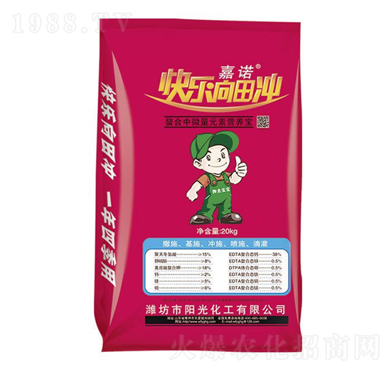 螯合中微量元素營(yíng)養(yǎng)寶-嘉諾-陽(yáng)光化工