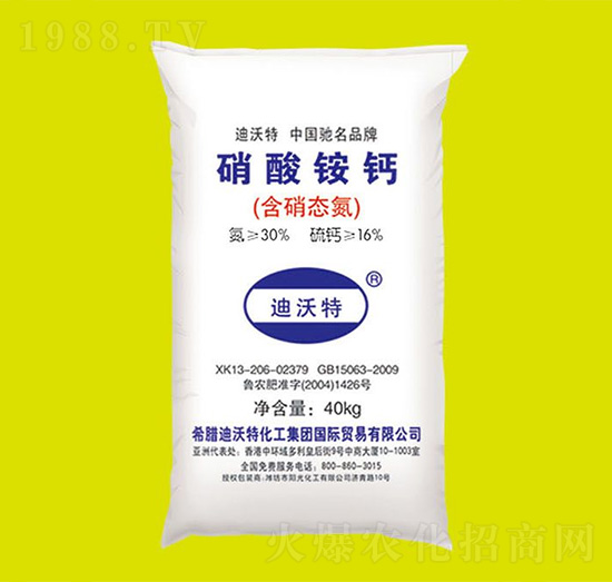 硝酸銨鈣-迪沃特-陽光化工