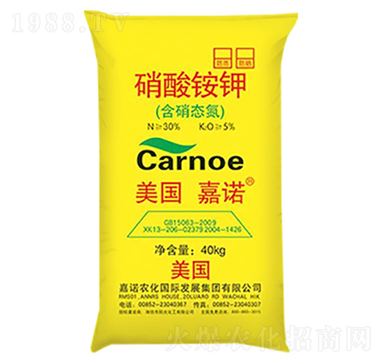 硝酸銨鉀-嘉諾-陽光化工