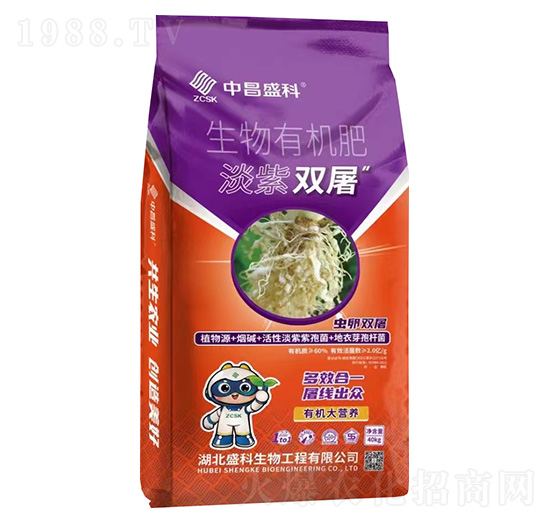 淡紫雙屠生物有機肥-中昌盛科-盛科生物