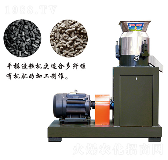 平模擠壓造粒機-豹牌