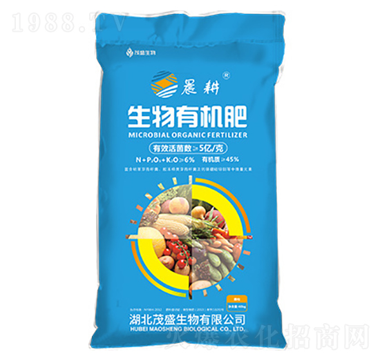 生物有機肥-晨耕-茂盛生物