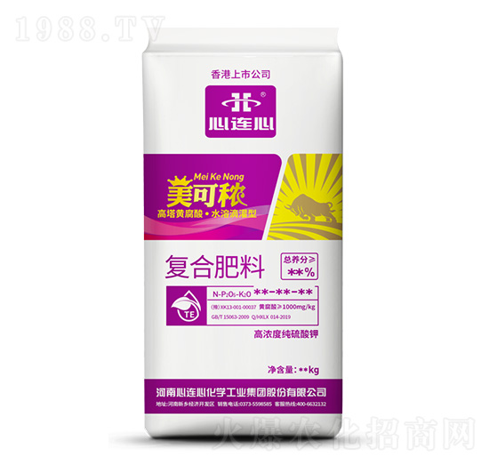 高塔黃腐酸·水溶滴灌型復合肥料-美可秾-心連心