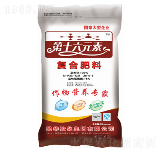 復(fù)合肥料28-5-5-第十六元素-駿化