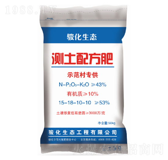 測(cè)土配方肥15-18-10-10-駿化