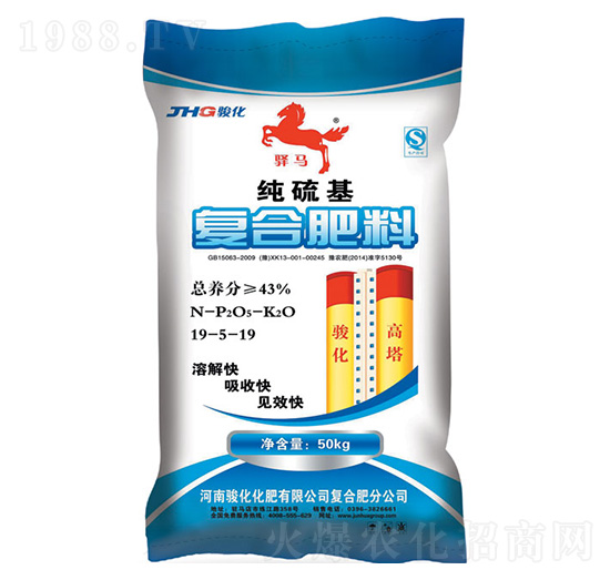 復合肥料19-5-19-驛馬-駿化