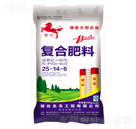 復(fù)合肥料25-14-6-驛馬-駿化