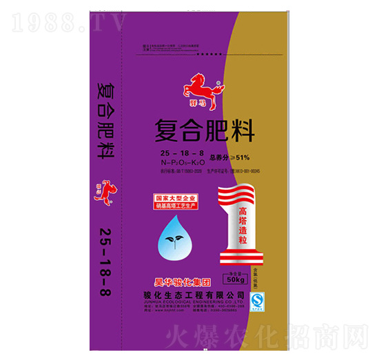 復合肥料25-18-8-驛馬-駿化