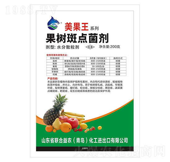 果樹斑點菌劑-美果王系列-聯(lián)合益農