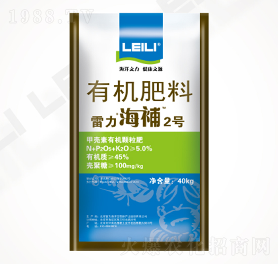 甲殼素有機(jī)顆粒肥-雷力海補(bǔ)2號(hào)-北京雷力