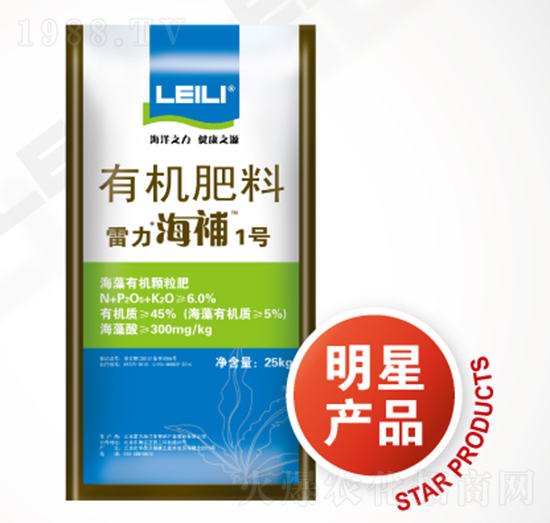 海藻有機顆粒肥-雷力海補1號-北京雷力