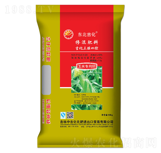 玉米專用摻混肥料24-8-8-東北吉化-中吉化化肥