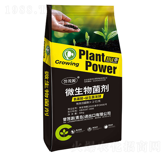 微生物菌劑-譽(yù)茂源