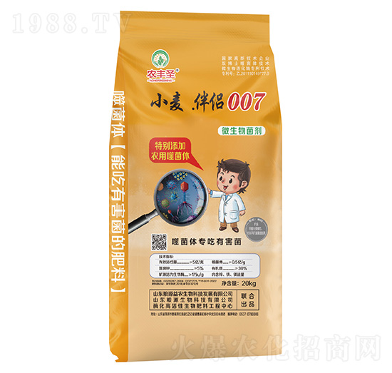 微生物菌劑-小麥.伴侶007-農(nóng)豐圣