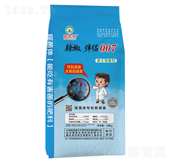 微生物菌劑-辣椒.伴侶007-農(nóng)豐圣