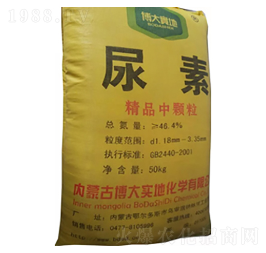 博大實(shí)地牌尿素（中顆粒）-隆科農(nóng)資