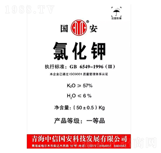 國(guó)產(chǎn)青海白鉀-隆科農(nóng)資