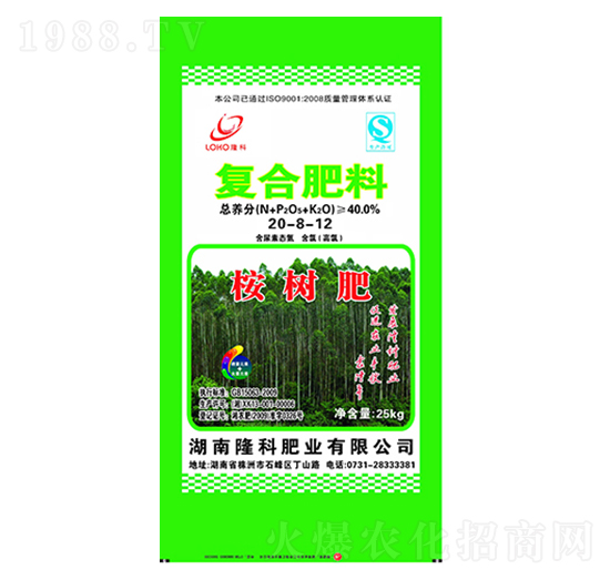 隆科牌復(fù)合肥（桉樹(shù)肥）20-8-12-隆科農(nóng)資