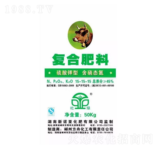 吐綠復(fù)合肥（硫酸鉀型）15-15-15-隆科農(nóng)資