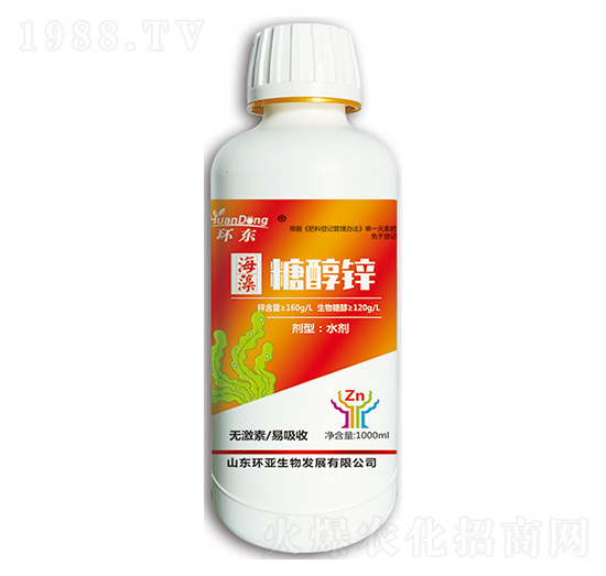 海藻糖醇鋅-環(huán)東-中德益農(nóng)
