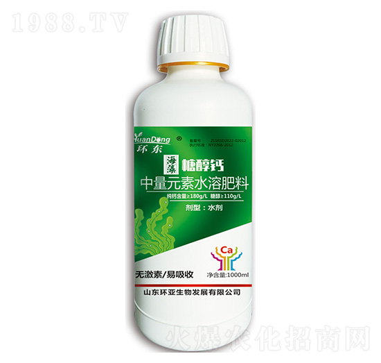 中量元素水溶肥料-海藻糖醇鈣-環(huán)東-中德益農(nóng)