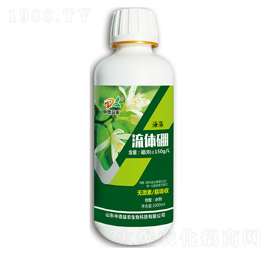 海藻流體硼-中德益農(nóng)