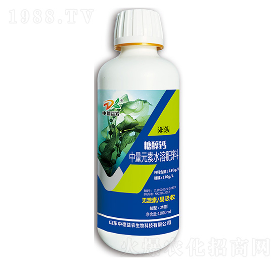 中量元素水溶肥料-糖醇鈣-中德益農(nóng)