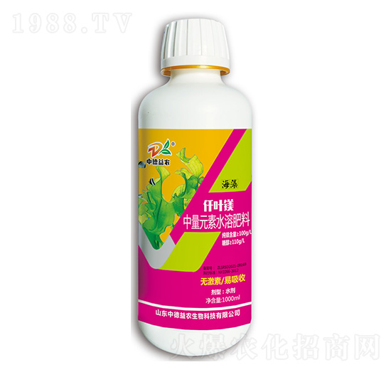 中量元素水溶肥料-海藻仟葉鎂-中德益農(nóng)