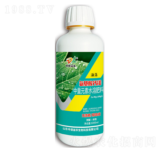 中量元素水溶肥料-海藻氨基酸鈣鎂-中德益農(nóng)