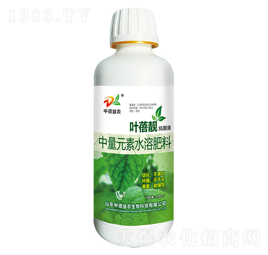 1000ml中量元素水溶肥料-葉蓓靚抗原清-中德益農