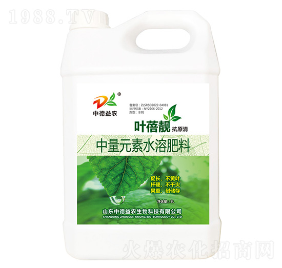 中量元素水溶肥料-葉蓓靚抗原清-中德益農(nóng)