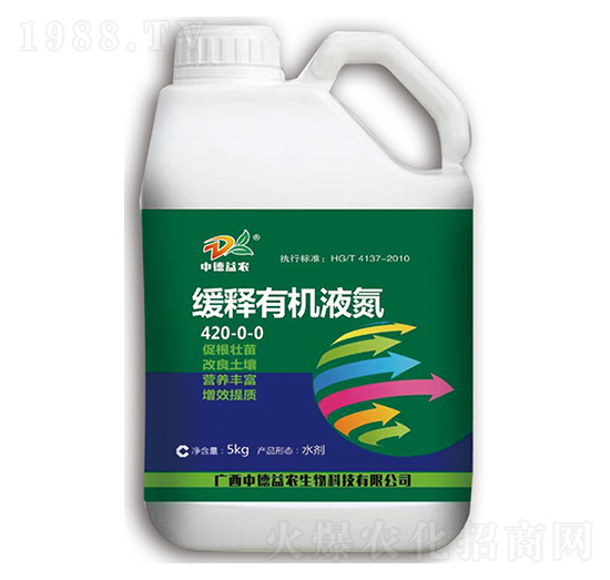 緩釋有機液氮420-0-0-中德益農