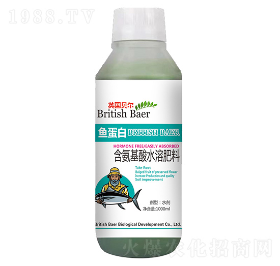 含氨基酸水溶肥料-魚蛋白-英國貝爾-中德益農(nóng)