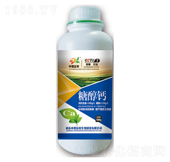 糖醇鈣-中德益農(nóng)