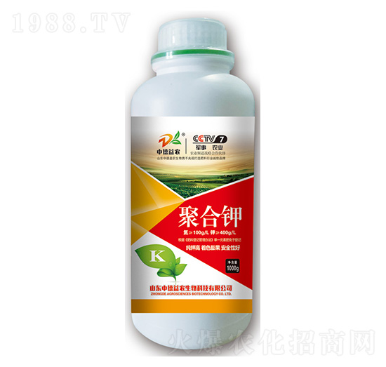 聚合鉀-中德益農(nóng)