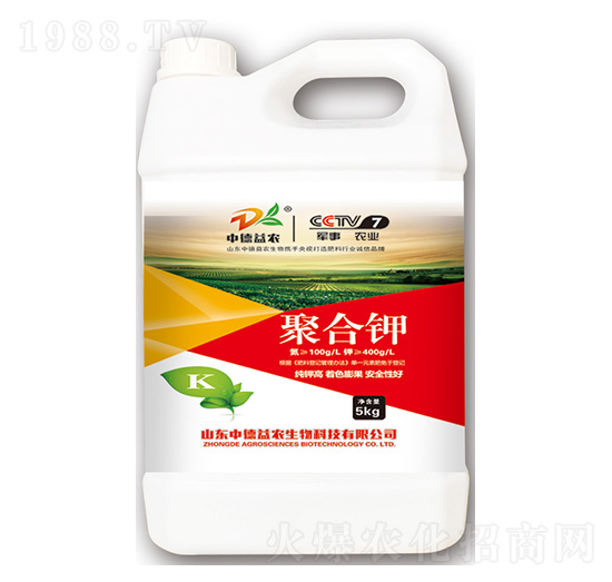 聚合鉀5kg-中德益農(nóng)