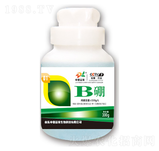 B硼-中德益農(nóng)
