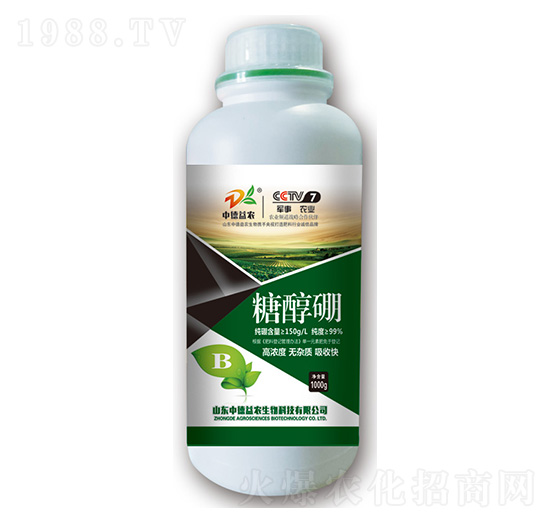 糖醇硼-中德益農(nóng)