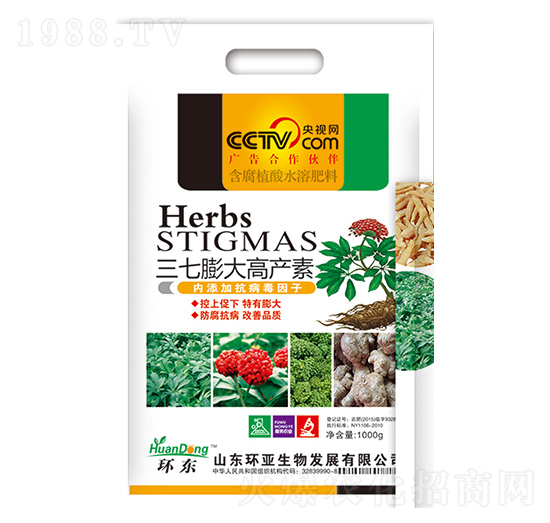 三七膨大高產(chǎn)素-環(huán)東-中德益農(nóng)