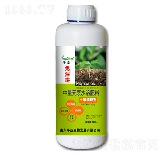 中量元素水溶肥料-土壤調(diào)理劑-免深耕-環(huán)東-中德益農(nóng)