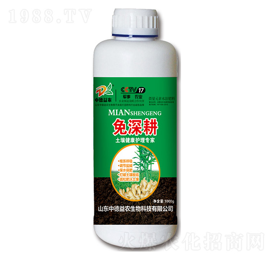 微量元素水溶肥料1000g-免深耕-中德益農(nóng)