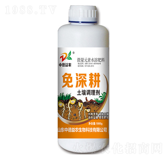 免深耕-土壤調(diào)理劑-中德益農(nóng)