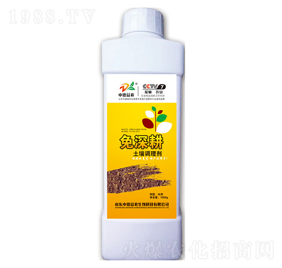 免深耕1000g-土壤調(diào)理劑-中德益農(nóng)