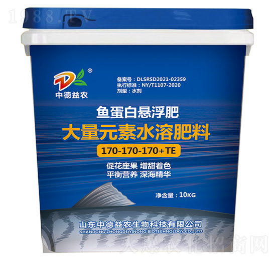 大量元素水溶肥料170-170-170+TE-魚(yú)蛋白懸浮肥-中德益農(nóng)