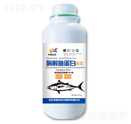 酶解魚蛋白原漿1000ml-中德益農(nóng)